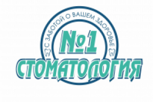 Логотип для стоматологии