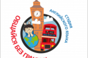 Логотип для школы языка