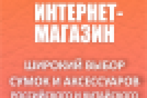 разработка лого и аватарки для интернет-магазина сумок