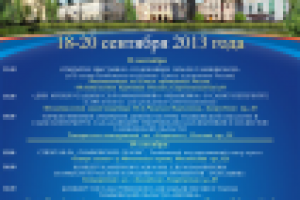 Работа 2407590