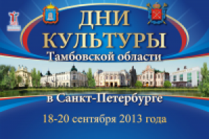 Работа 2407580