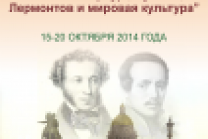 Работа 2407587