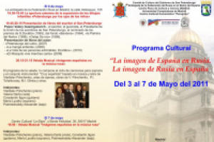 Работа 2407586