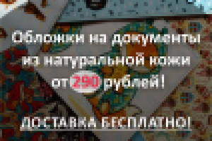 Дизайн листовки для магазина