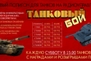 Дизайн рекламы для ТЦ