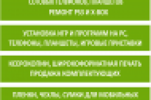 Макет штендера для магазина