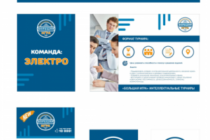 фирменный стиль