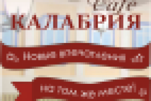 логотип и фирменный стиль для кафе