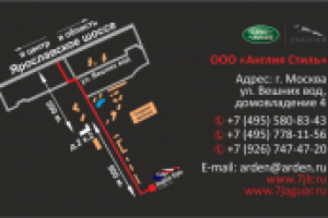 Визитка для автосервиса, сторона 2