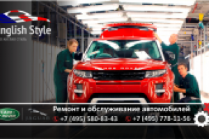 Визитка для автосервиса, сторона 1