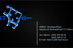 Эскиз визитки ВС-Сервис