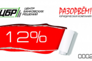 Эскиз скидочной карты