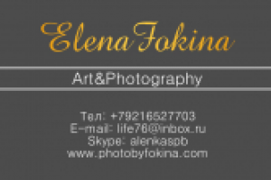 Визитка для фотографа