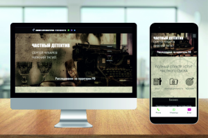 Разработка одностраничного сайта