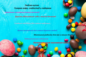 Слоганы для кафетерия