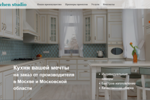 Сайт 3 станицы