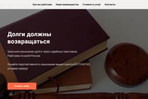 Сайт 3 страницы