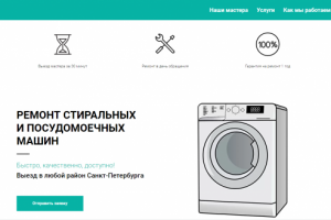 Компактный сайт