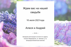 Лендинг