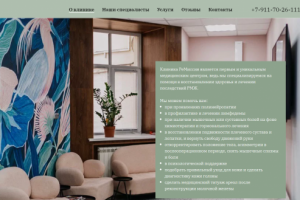 Сайт-визитка