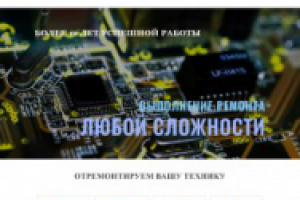 Сайт-визитка