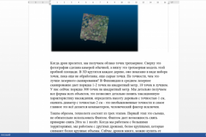 Транскрибация видео в текст