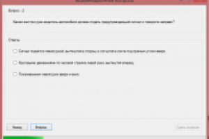 Тестирование