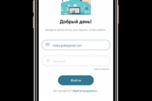 дизайн мобильного приложения
