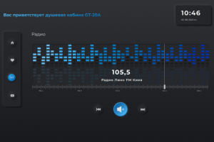 Дизайн интерфейса для душевой кабины