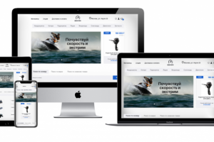 Магазин с гидроциклами