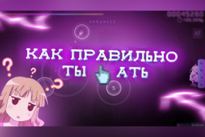 Превью для видео