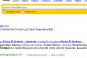 купить Sony Ericsson