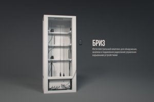 Презентационный ролик для комплекса "Бриз"