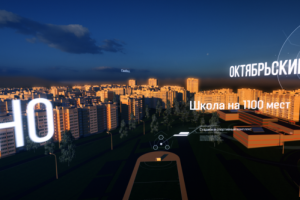 Рекламный ролик ЖК Веризино