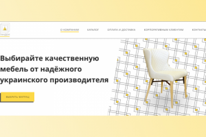 Сайт-каталог мебели