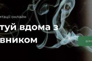 Работа 3911220