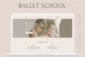 Landing Page | Ballet School