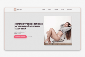 Skopp_Fit