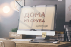 Дома из сруба. Презентация