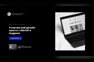 Работа 4115930