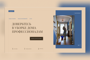 Работа 4115916