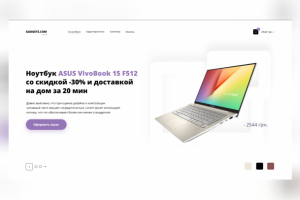 Работа 4115912