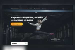 Работа 4115914