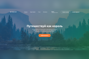 Работа 4115870