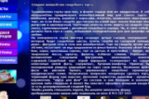 Свадебные торты