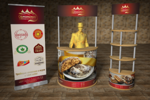 Промо набор