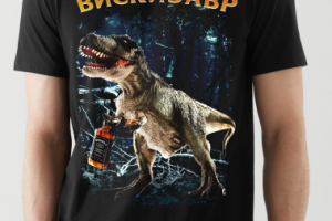 ответ пивозавру