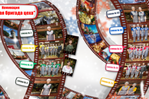 Работа 3375139