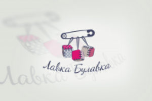 Лавка Булавка