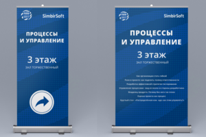 Пресс волы